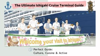 The Ultimate Ishigaki new port cruise ship terminal Guide: Okinawa Culture in Japan 