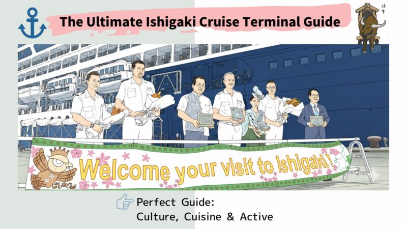 The Ultimate Ishigaki new port cruise ship terminal Guide: Okinawa Culture in Japan 