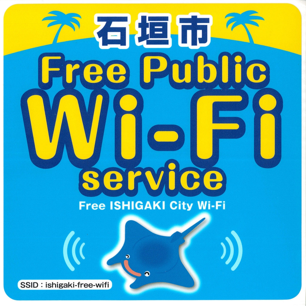 Free Wi-Fi Spots in Ishigaki City