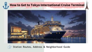 Your Complete Guide to Tokyo International Cruise Terminal: Address, Station Access & What’s Nearby 
